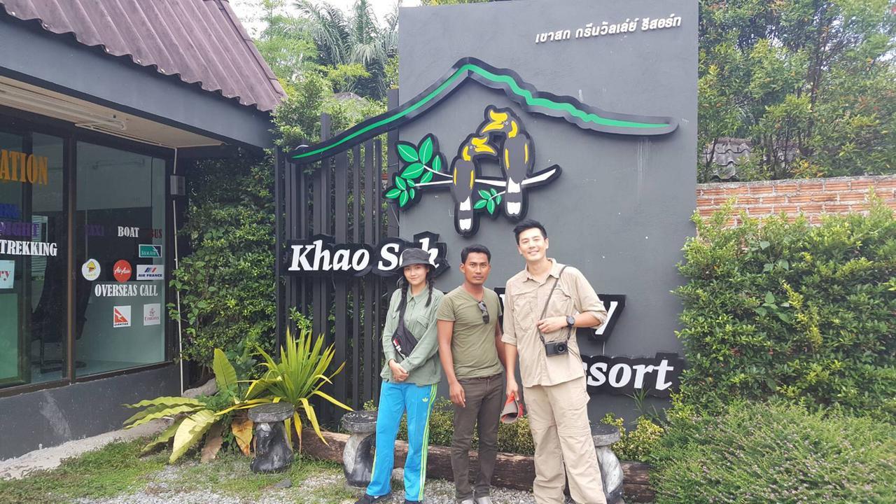 Khao Sok Green Valley Resort - Sha Certified Khao Sok National Park Exterior photo